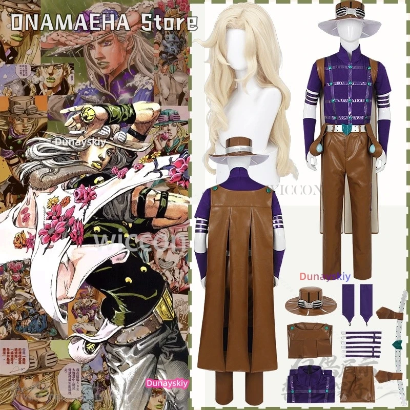 Sbr Anime Jo 코스프레 N… - image