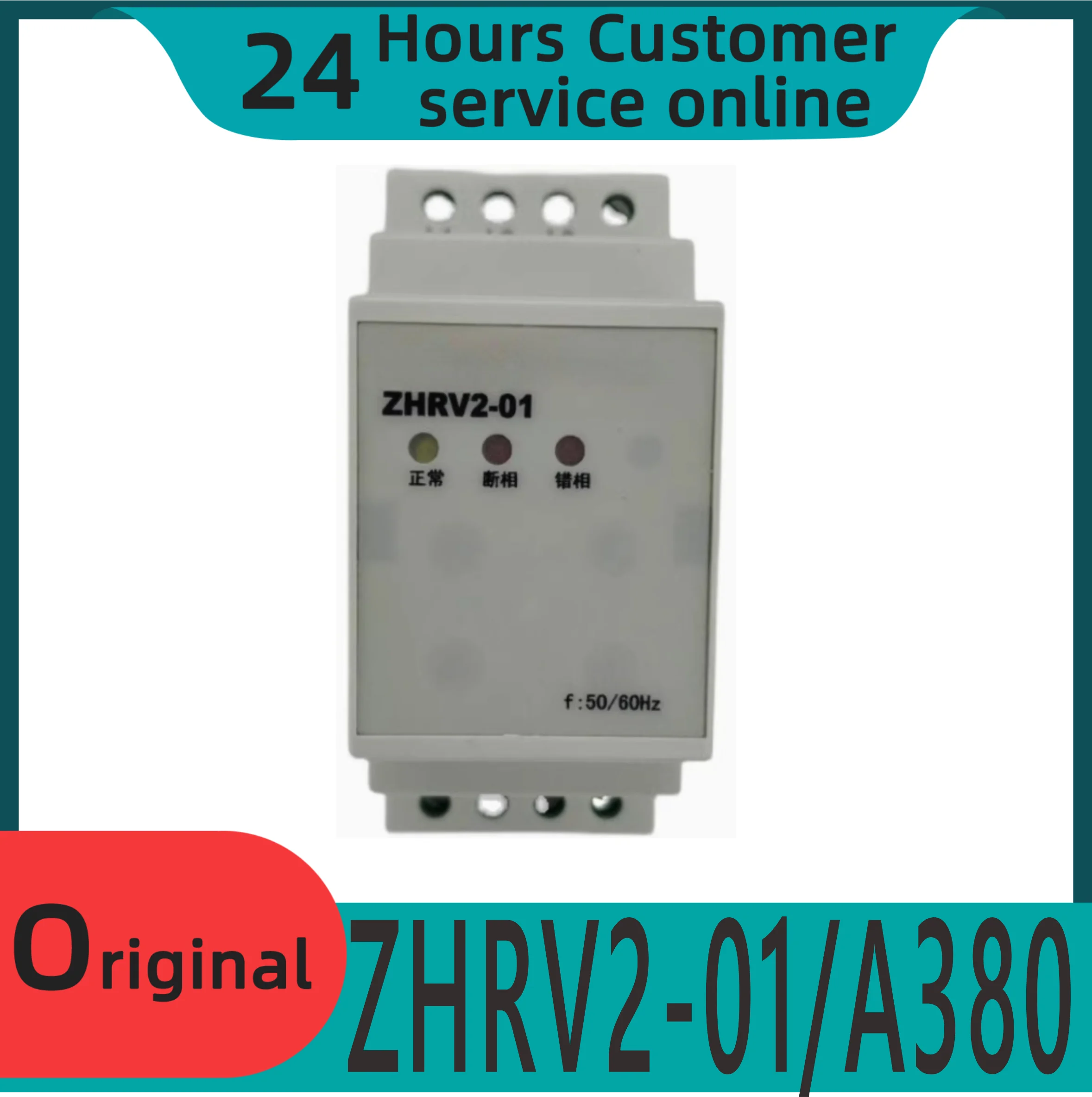 

Brand new original ZHRV2-01/A380 phase failure protection relay motor phase sequence protector