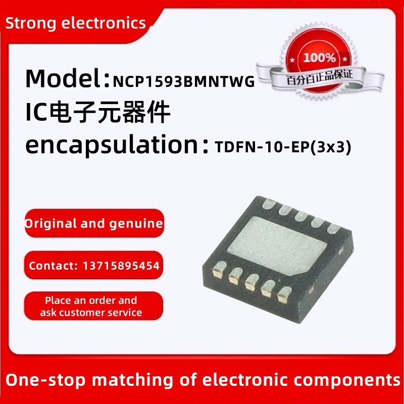 Original NCP1593BMN… - image