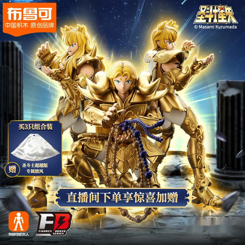 In Stock Blokees Saint Seiya Champion Class Aries Mu Anime Figure Masami Kurumada Action Figure Decortion Kids Christmas Gift