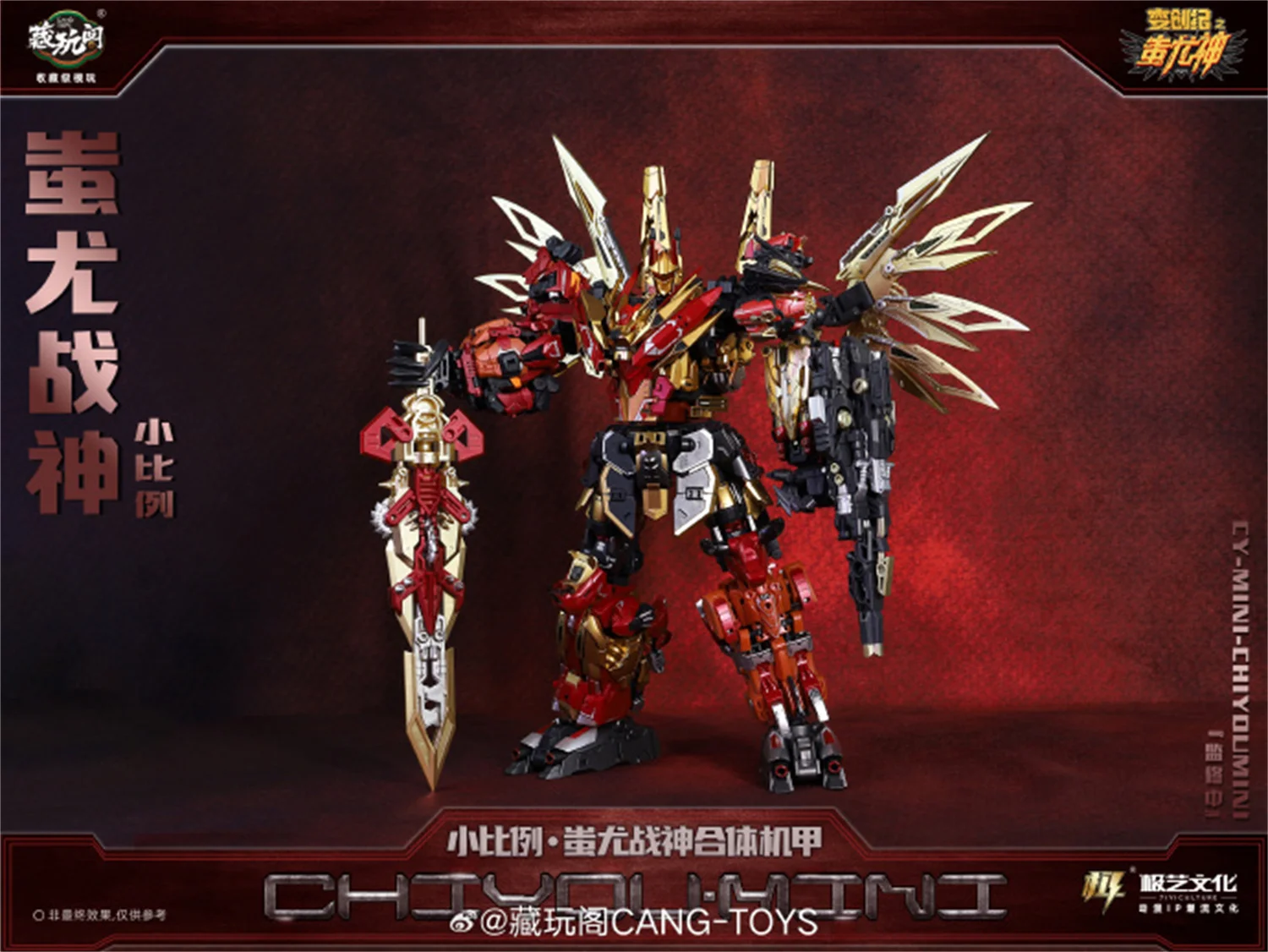NEW CangToys CT CT-01B CT-02B CT-03B CT-04B CT-05B CT-06B CHIYOU
