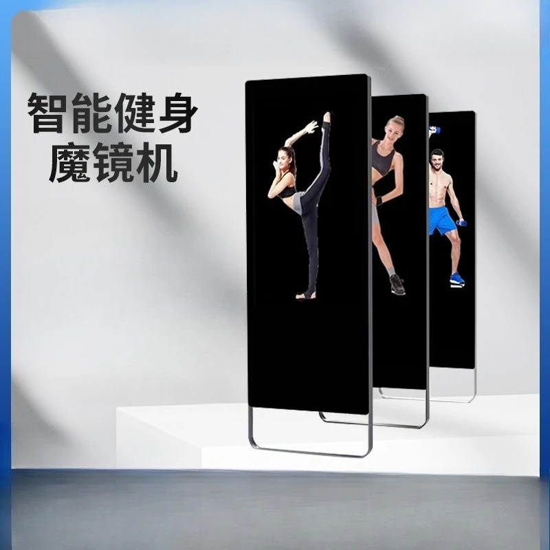 مرآة أرضية ذكية للياقة البدنية المنزلية مقاس 43 بوصة، مرآة مدرب AI، شاشة لمس عالية الوضوح