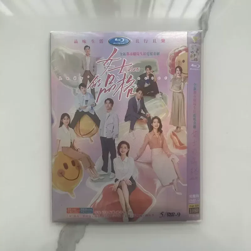 

Women's Character High Definition TV Series DVD Disc Box