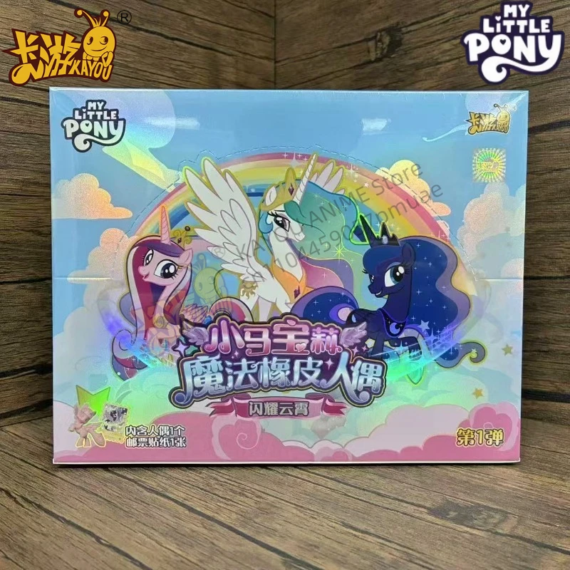 Kayou My Little Pon… - image