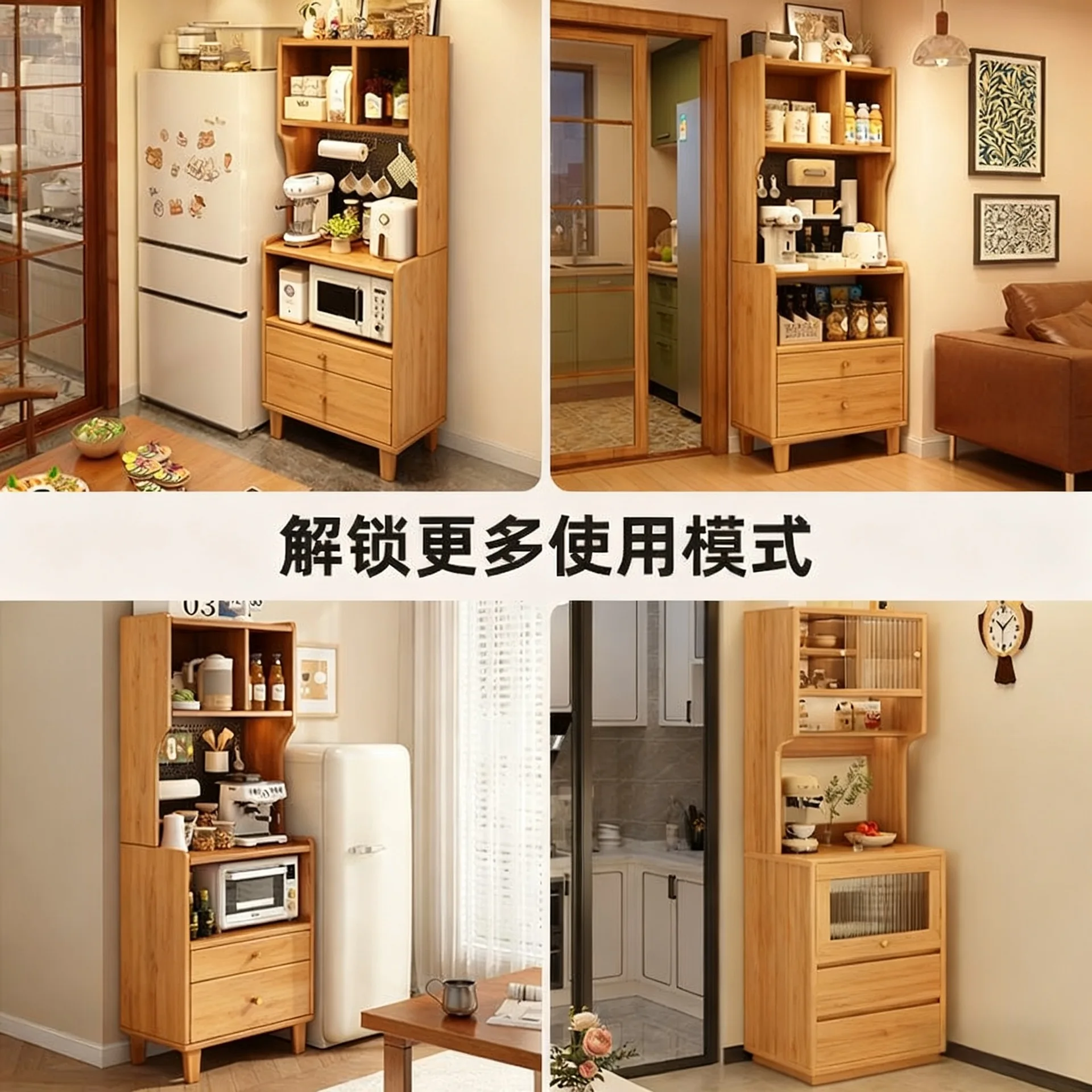 Integrated storage against the wall Living room Coffee household small apartment locker