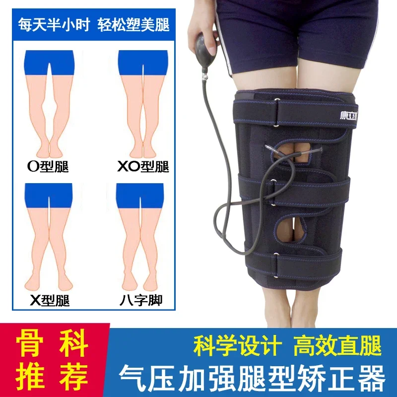 

XO type leg correction artifact