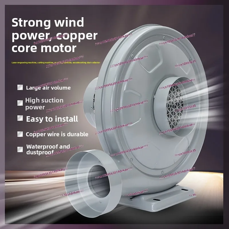 

Medium Pressure Fan, Ash Suction, Woodworking, Dust Suction, Smoke Laser Engraving Machine, Centrifugal Blower 380V220V Strong