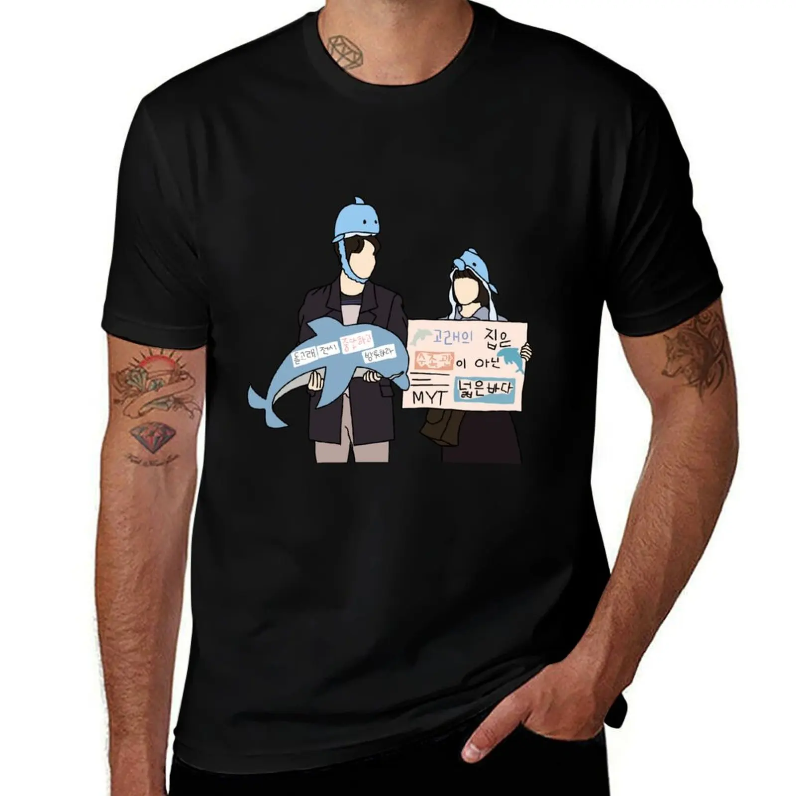 

   (KDRAMA) - Extraordinary Attorney Woo and Lee Jun Ho T-Shirt t shirts for man pack cotton t shirt for man T-shirt