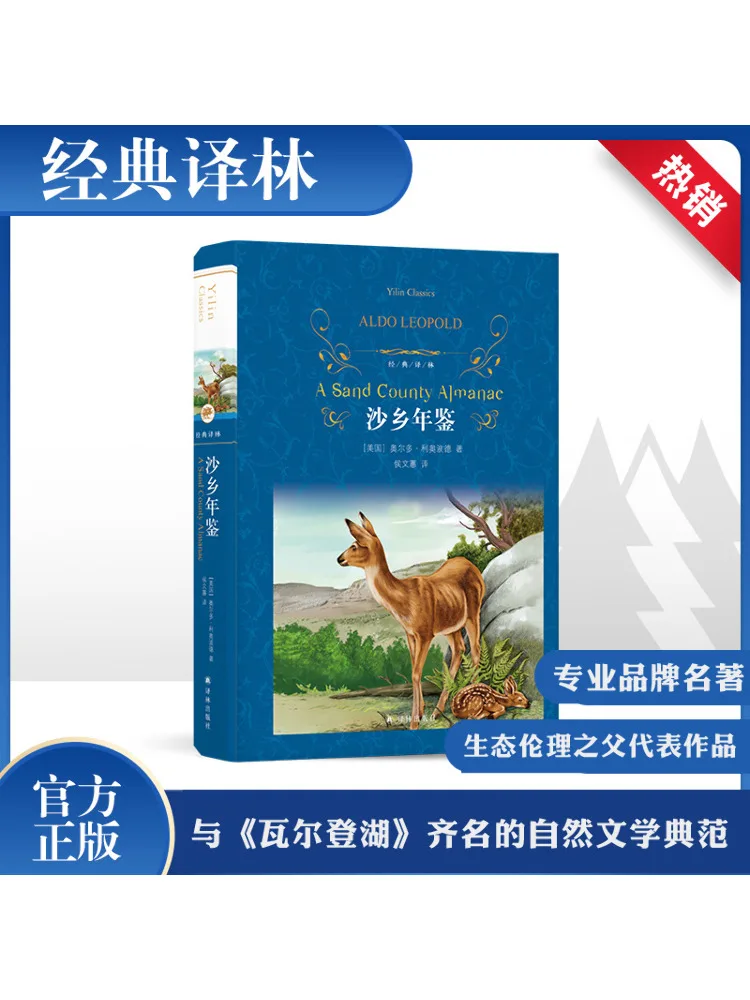 

Book-Winshare Saxiang Year