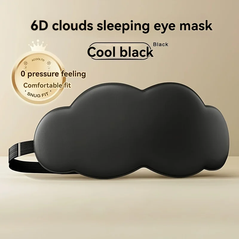 1 Three-dimensional Cloud Soft and Breathable Sleep Specific Eye Mask Suitable for Comfortable Shading During Lunch Breaks