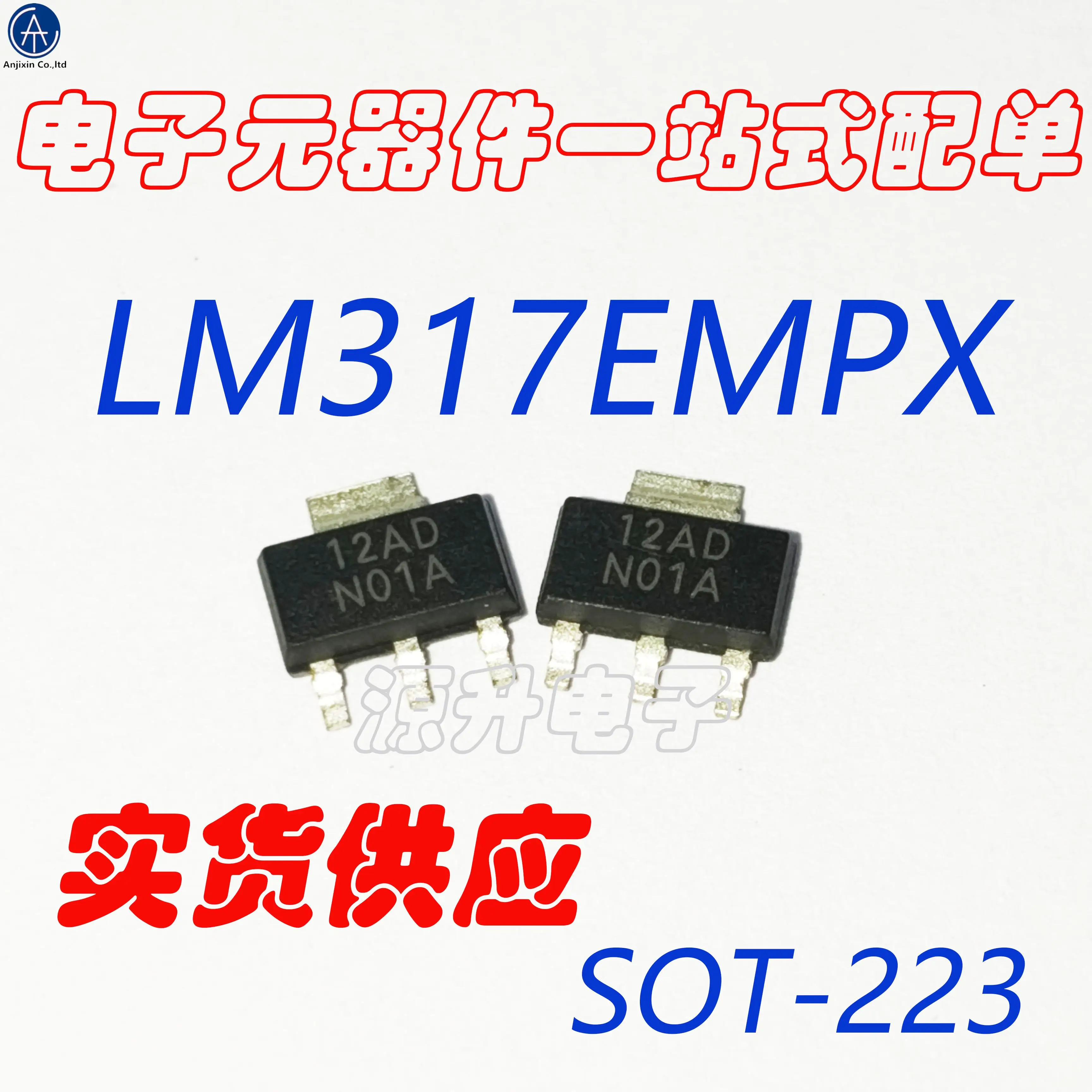 10 pces 100% original novo lm317empx/lm317/serigrafia n01a sot223