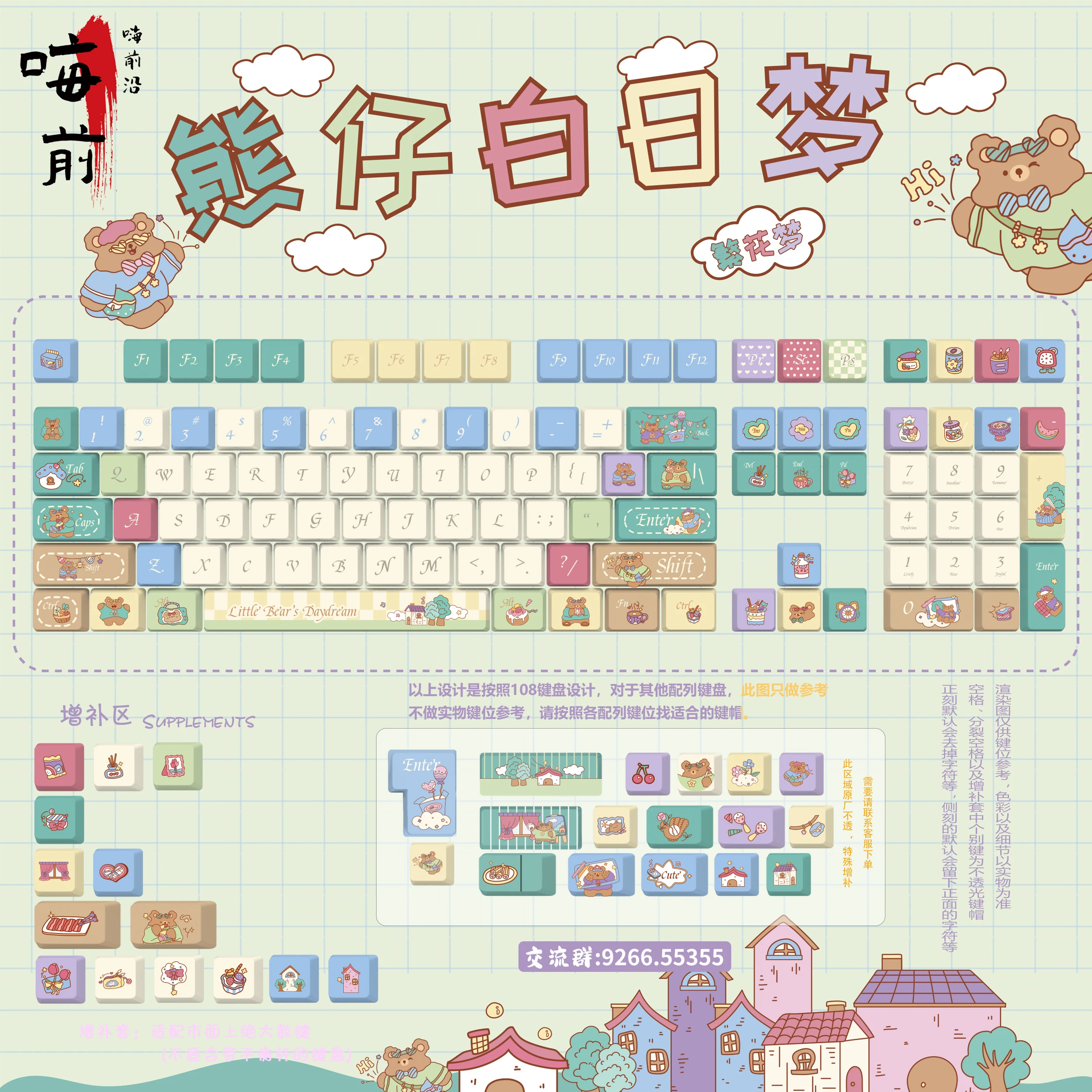 Daydream Cute Keycap Round Ball Cap PBT Original Transparente Cap Adaptado ao Teclado Mecânico