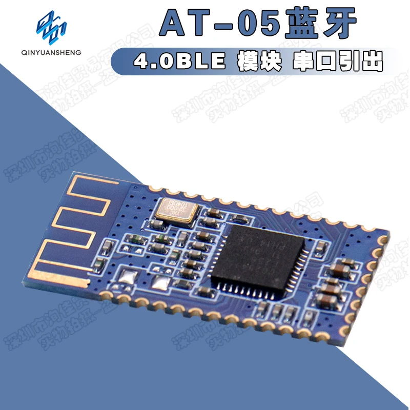 AT-09 Bluetooth 4.0BLE module serial port leads out CC2541 compatible HM-10 module to connect to a microcontroller