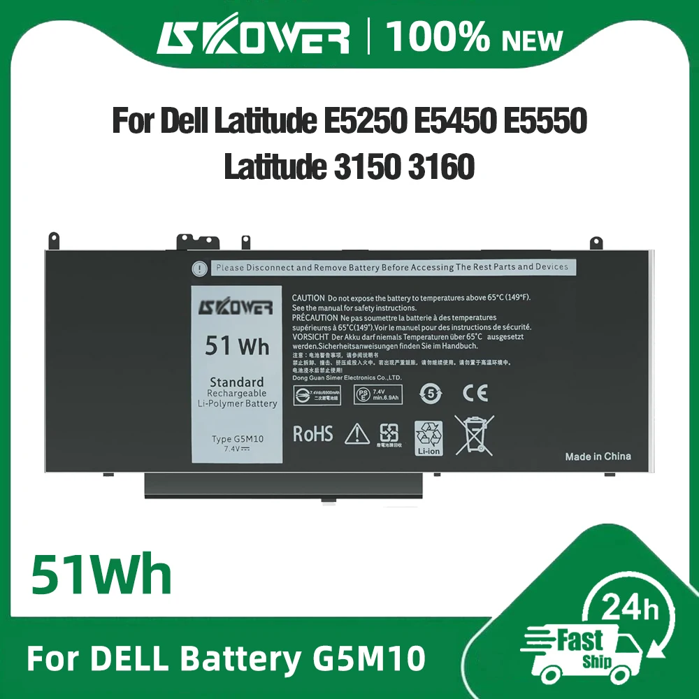 بطارية كمبيوتر محمول SKOWER 51Wh G5M10 لأجهزة Dell Latitude 3150 3160 E5250 E5450 E5550 Series WYJC2 1KY05 451-BBLN 451-BBLL 38Wh RYXXH