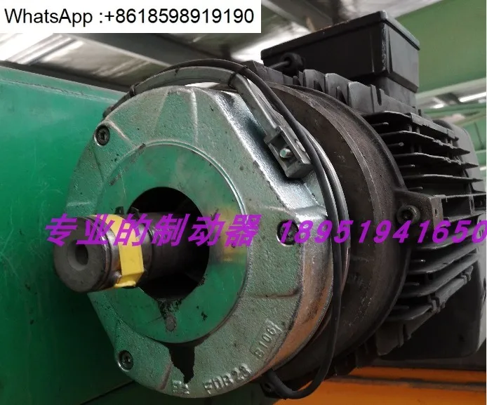 

Немецкий тормоз, ZFB155/FDB23N, 150NM, электрический подъемный тормоз 20T/32T