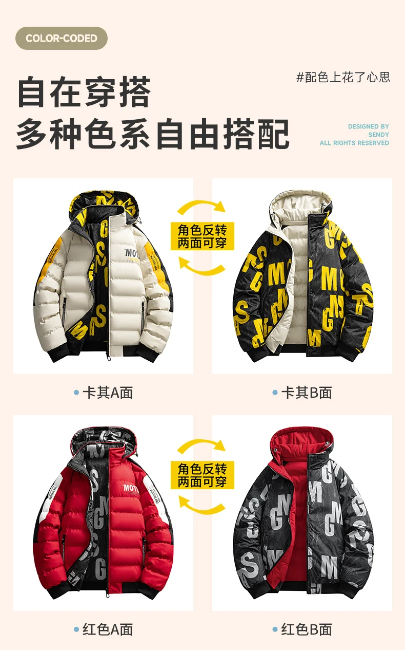 2026 Winter Men's Cotton Jacket letter pattern double-faced Cotton Jacket men Winter Coat Edition Trendy Thick solid color