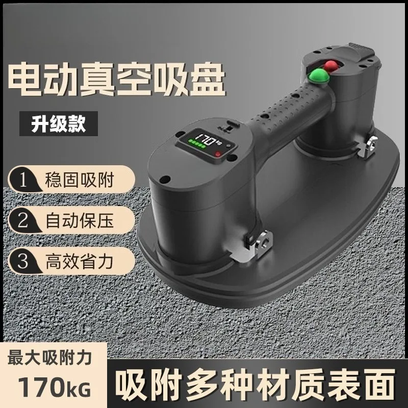 Electric Vacuum Suction Cup Lifter Glass Tile Wood Wall Stone Construction Power Suction Tools
