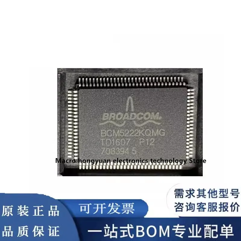BCM5222KQMG package QFP100 network controller and processor chip IC brand new original