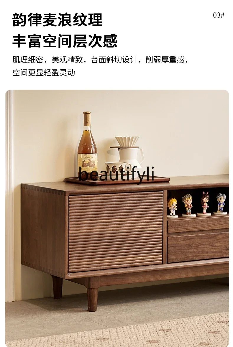 M178 North American black walnut TV cabinet Nordic simple solid wood rattan door TV cabinet household