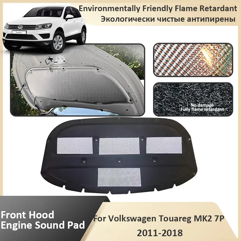 

Передний капот двигателя для Volkswagen VW Touareg MK2 7P 2011 2012 2013 2014 2015 2016 2017 2018 огнестойкий звукоизоляционный коврик