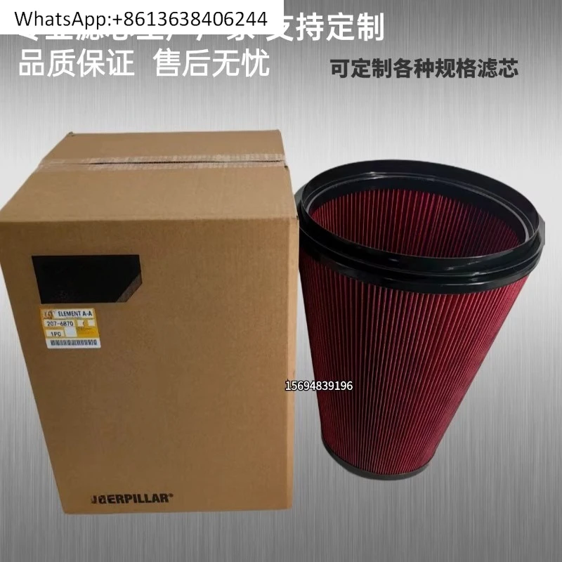 

207-6870 Air filter for Car-ter Yacht outboard generator set Air filter element 2076870