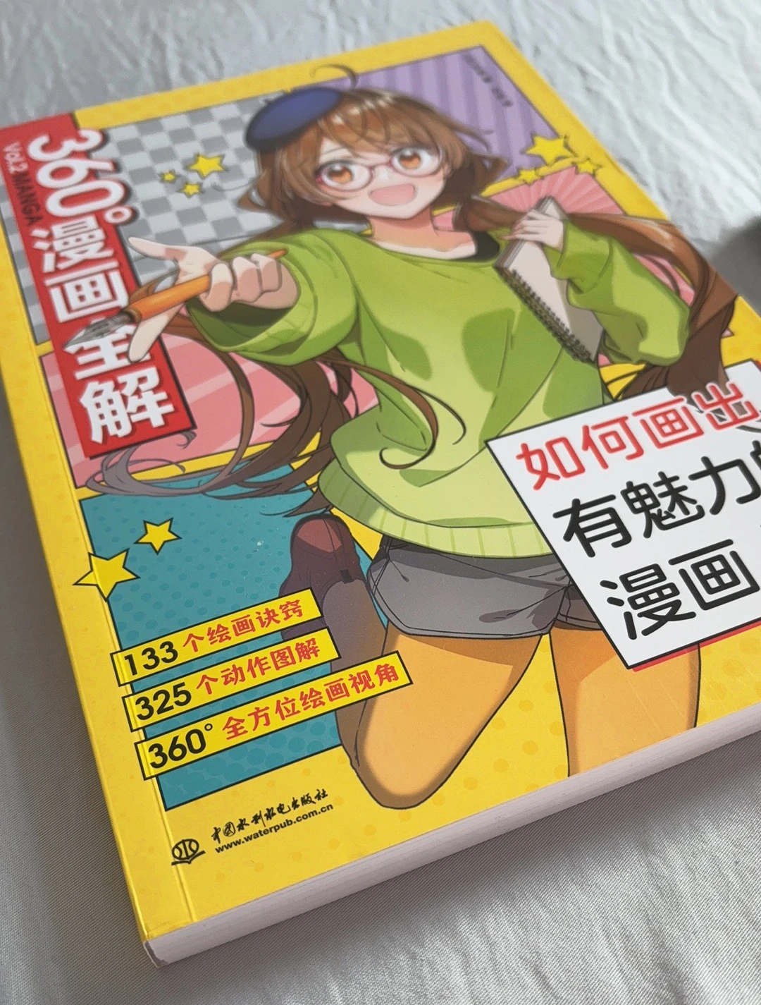 

360° Comics Complete Solution How To Draw Attractive Comic Characters Manga Basic Tutorial Book Art Painting Book