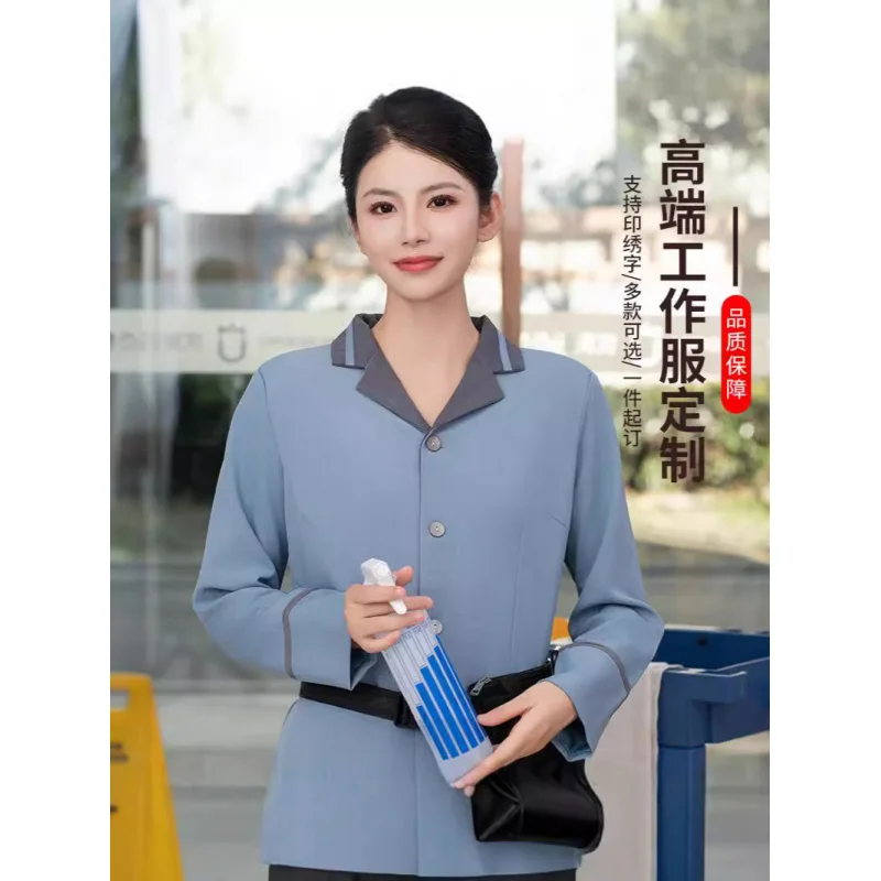 Cleaning Work Clothes Women's Long-Sleeved Community Hotel Room Shopping Mall Property Aunt Housekeeping Cleaner Autumn and Wint