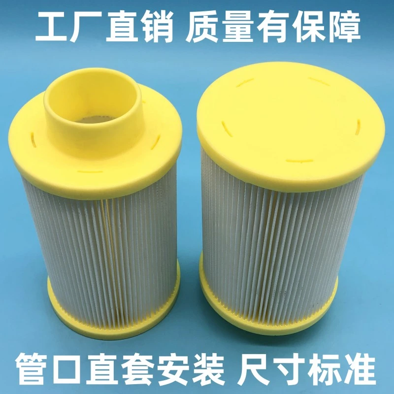 

50 nozzle filter element vacuum feeder filter element PU yellow glue