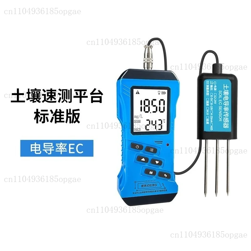 أداة اختبار التربة السريعة متعددة الوظائف لقياس درجة حرارة التربة والرطوبة وPH