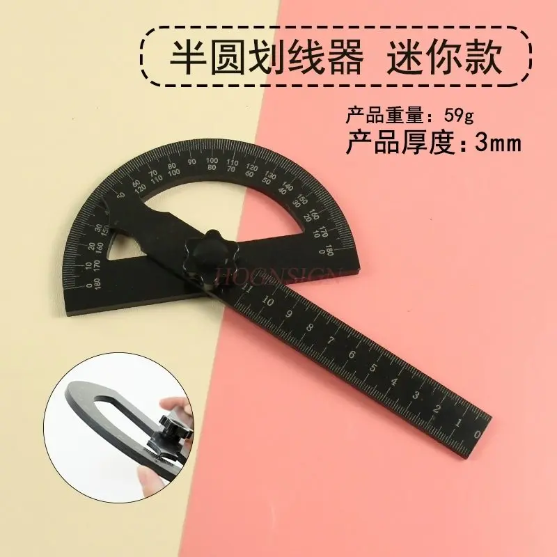 1pcs Angle ruler, semi-circular protractor, high-precision, multifunctional, thickened electric wood ruler, woodworking angle