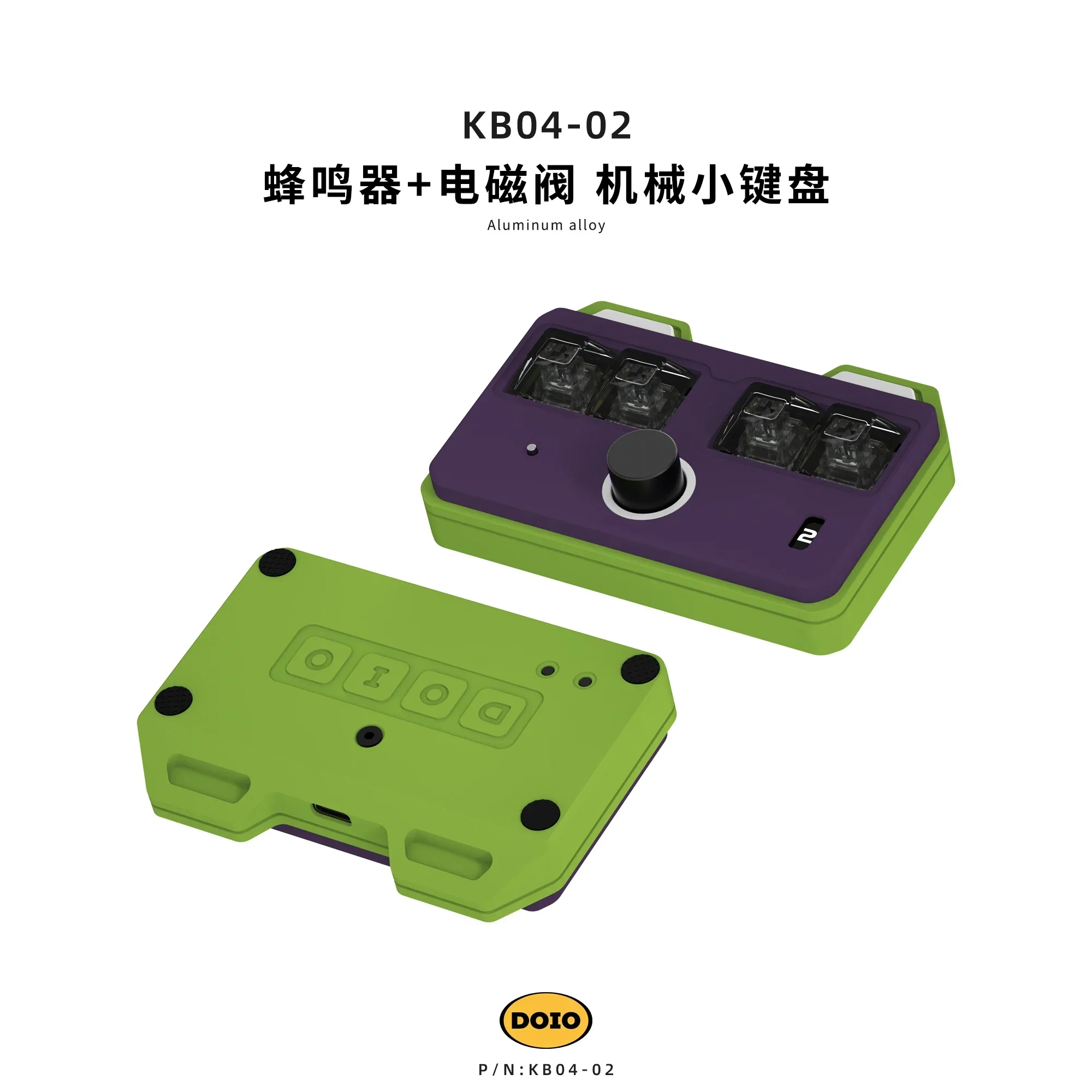 Игровая клавиатура DOIO KB04-02 VIA QMK, зуммер из алюминиевого сплава, электромагнитный клапан, механическая клавиатура, OLED, аксессуары для киберспорта