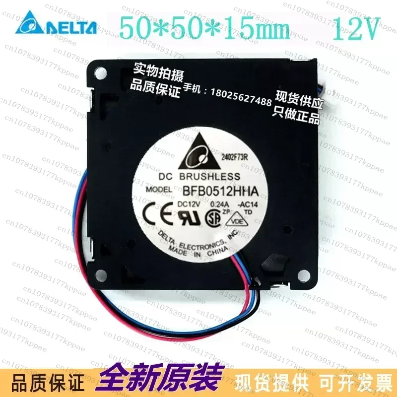 1PCS for for Delta BFB0512HHA 5CM 5010 12V 0.24A Blower Worm Gear Cooling Fan