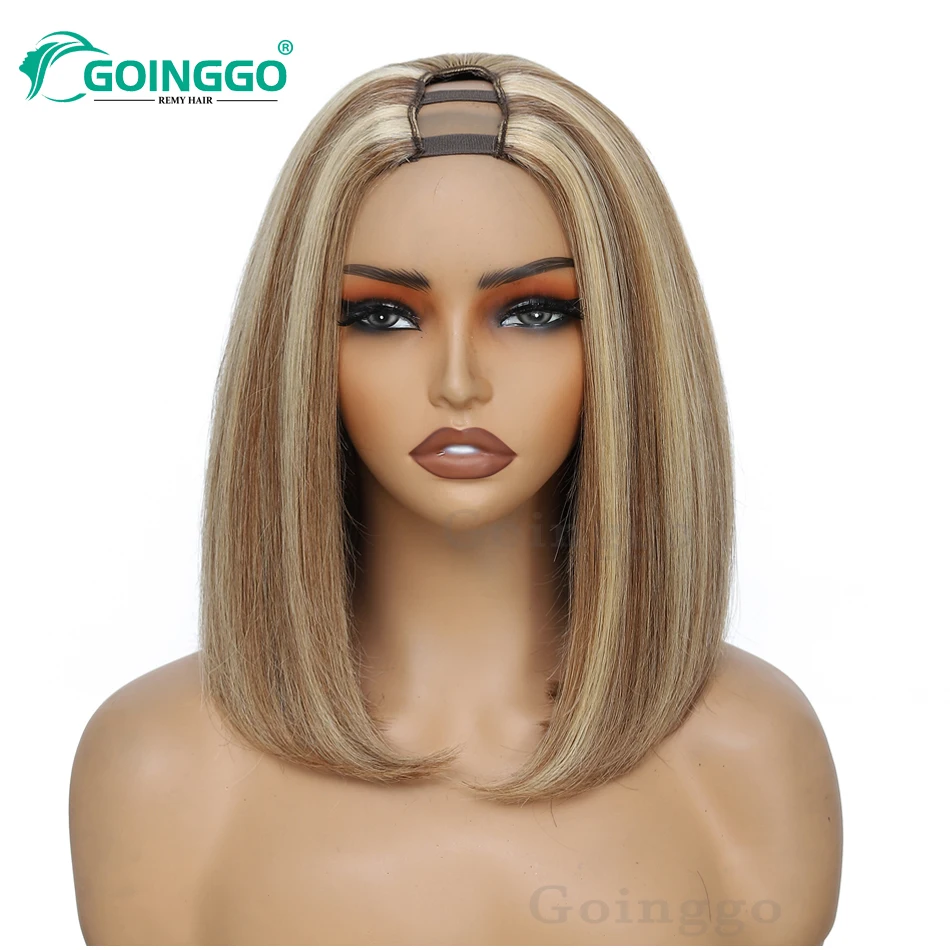 Short Bob Human Hair Wig U Part Bob Wigs For Women Straight No Glue U Shape Wig Brazilian Short length Bob Wig Full Density End