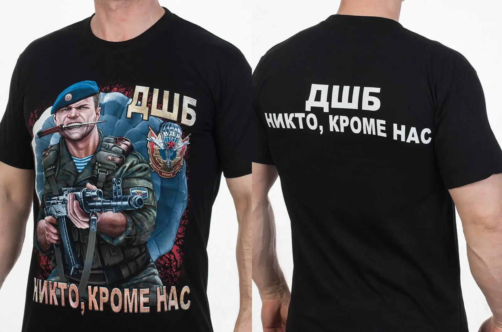 Homens Super RUSSO MILITAR T-Shirt, Brigada de Assalto Aéreo, EXÉRCITO, VDV, 2, Mas Nós Roupas