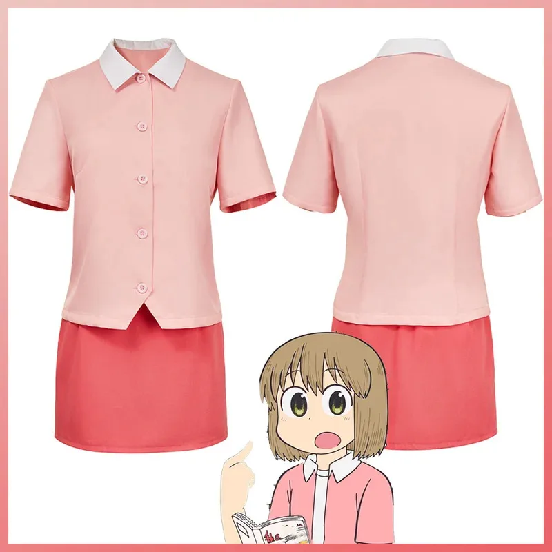 

Маскировка Город анимации Niikura Косплей Костюм для женщин, ролевые игры для взрослых, нарядная праздничная одежда, 2025, SK; M1