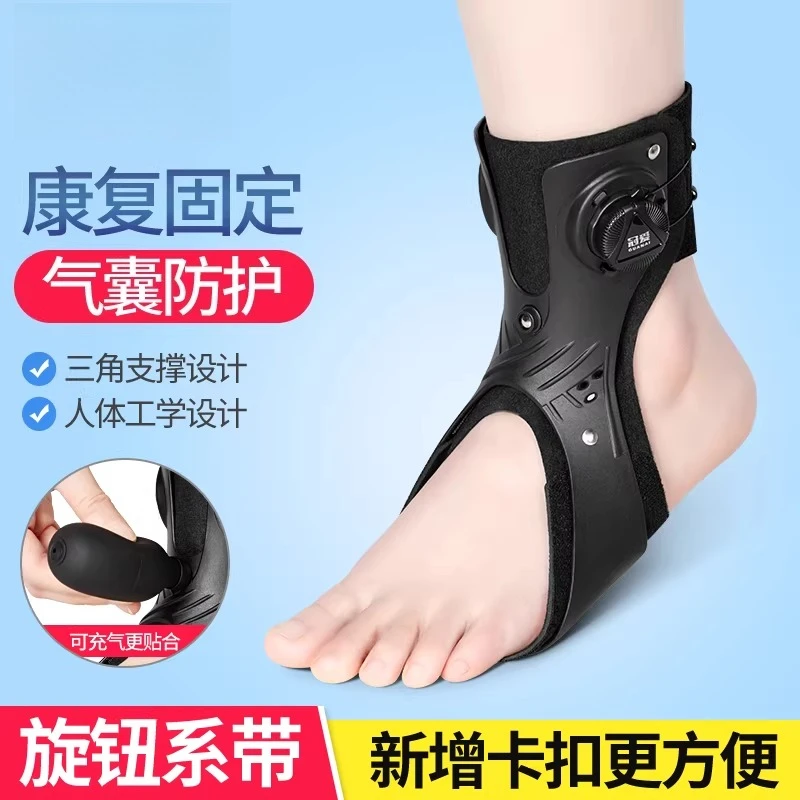 

Foot Sagging Orthosis Stroke Hemiplegia Rehabilitation Foot Support Equipment Foot Valgus Orthosis Internal Valgus Correction Sh