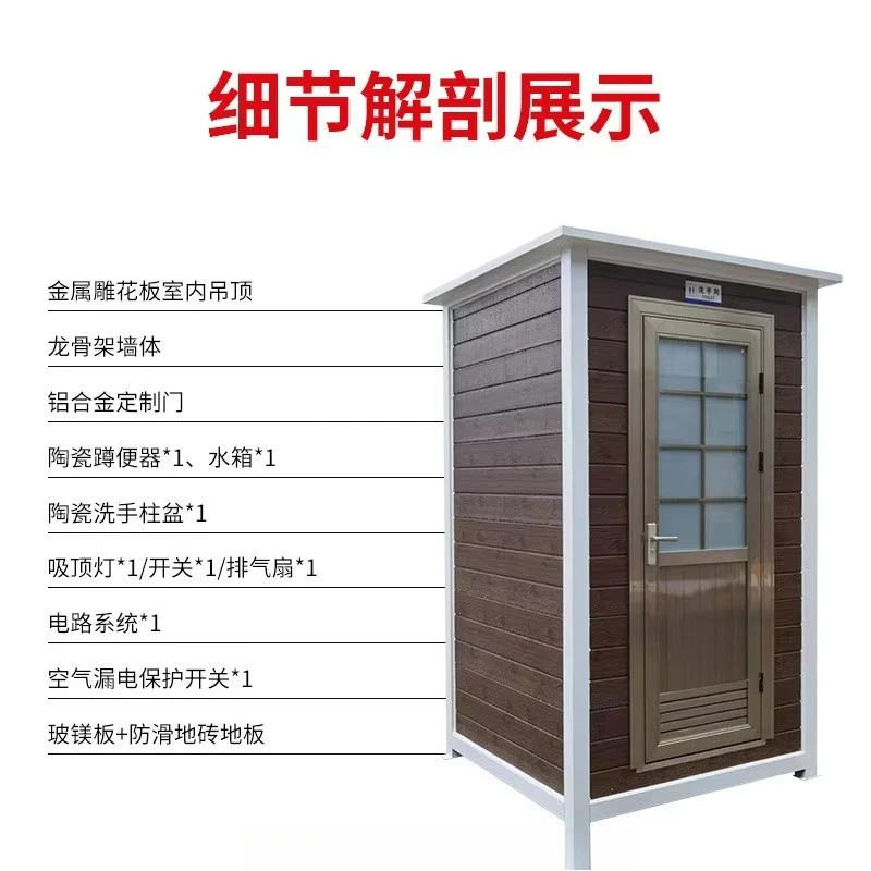 Modern Portable Mobile Toilet Steel and Sandwich Panel for Bathroom Use in House