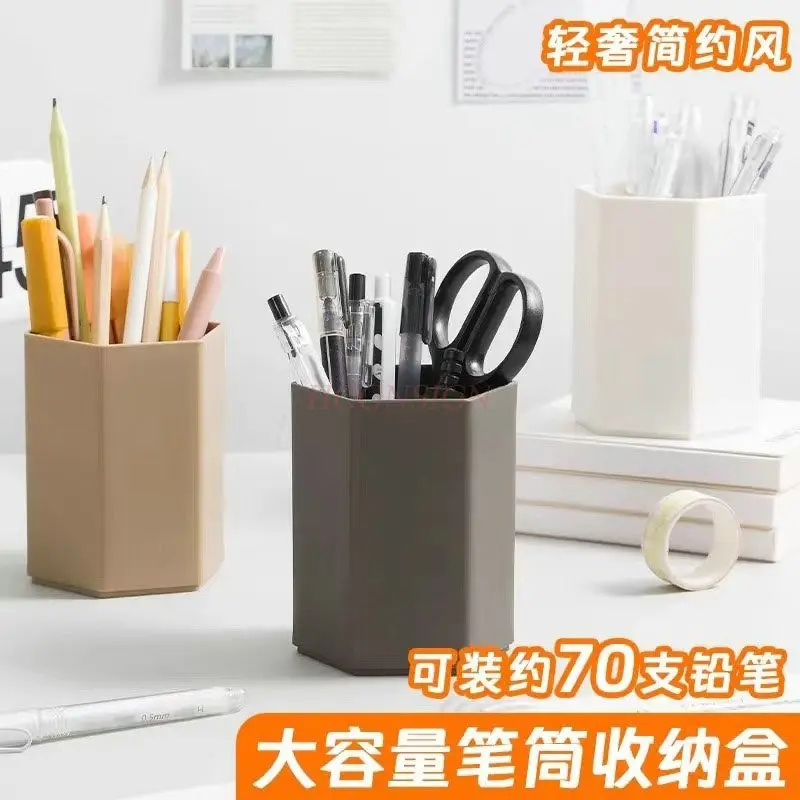 1pcs Hexagonal Pen Holder Office Elementary School Student Desktop Light Luxury Simple Style Pen Holder
