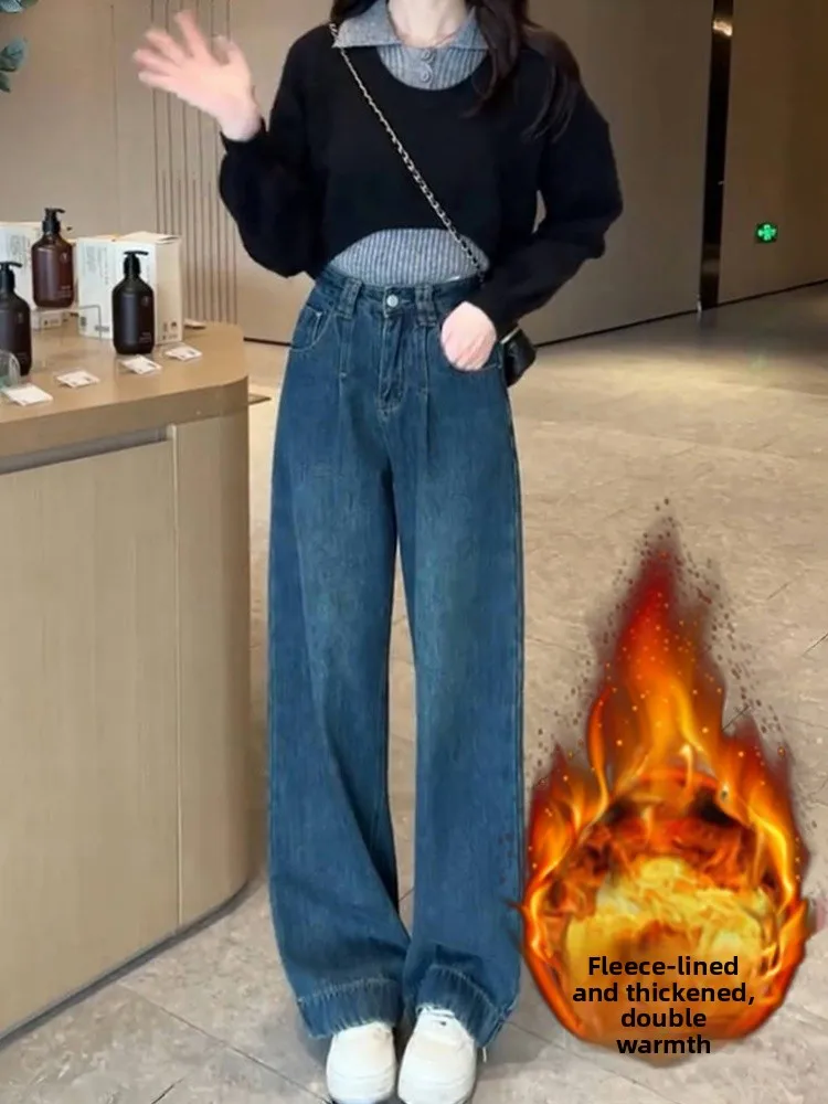 

High Waist Wide Leg Denim Jeans Women's Spring New Style Pear Shape plus Size Loose Slimming Drapey Straight Leg Pants