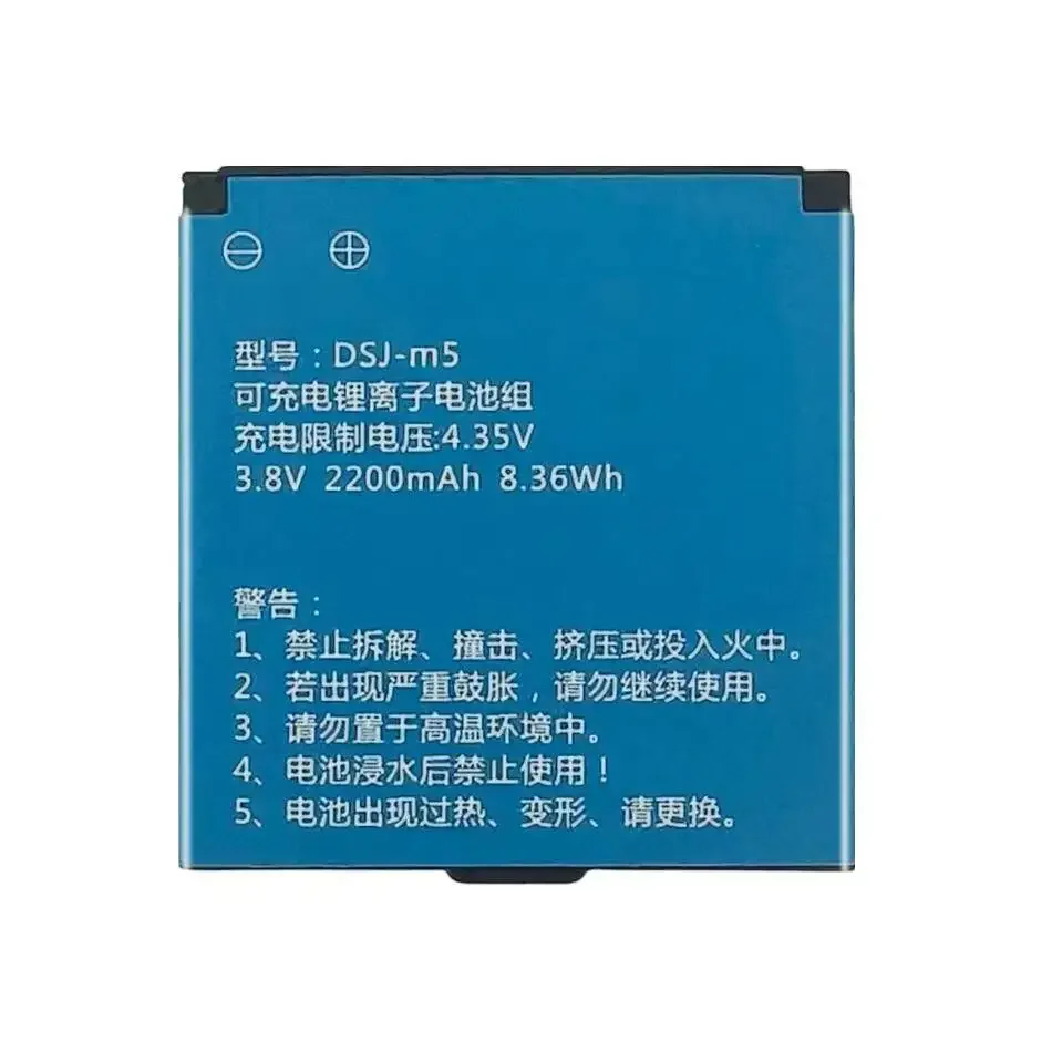 For Police Wing Dsj-JLY5VA1 Dsj-M5 Dsj-M5 Prolonged Performance Law Enforcement Recorder Battery 2200mAh