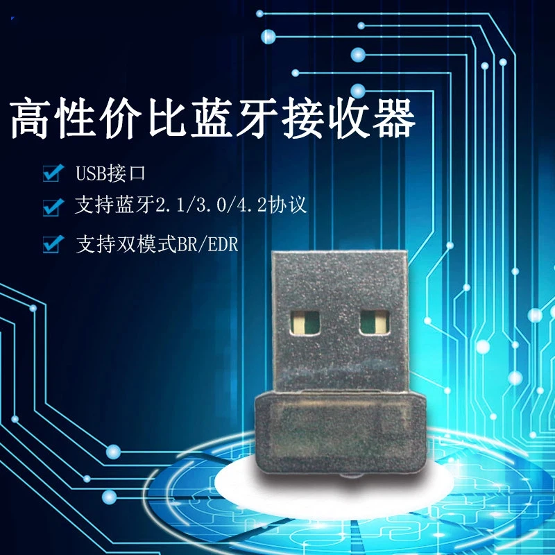 

Bluetooth-приемник RTL8761AUVDongle: специализированный инструмент для тестирования решений дистанционного управления по Bluetooth