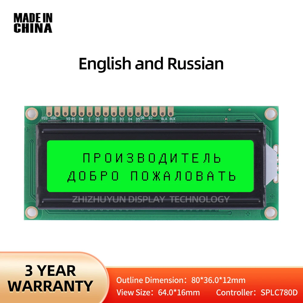 1602W Character Screen Quality Assurance Emerald Green Light English And Russian High Brightness LCD Screen 1.6 Inches