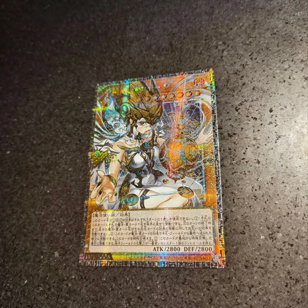 Yu-Gi-Oh! Red-Eyes Black Dragon Exceed GMR-OFF Pser Flash Card Summoned Skull Phara The Primordial Goddess Game Collection Card view 5
