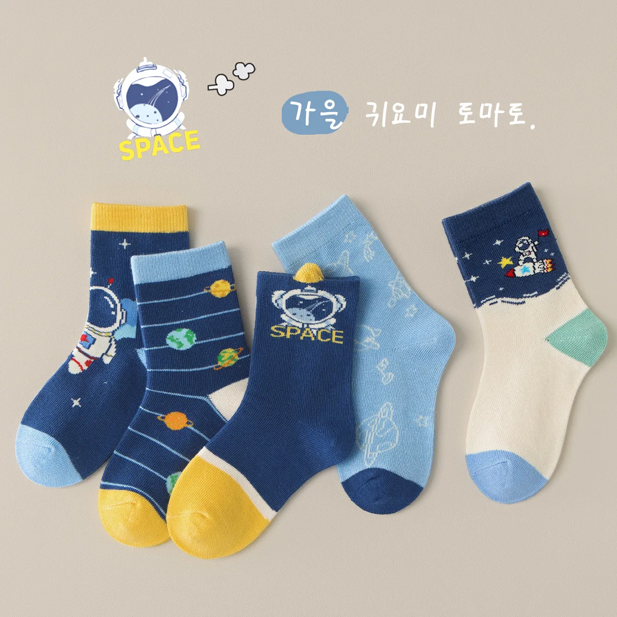 3-12T Children Autumn Socks Boys Mid Calf Cotton Socks Cool Space Pattern Socks Kids A Class Socks 5 Pairs/lot