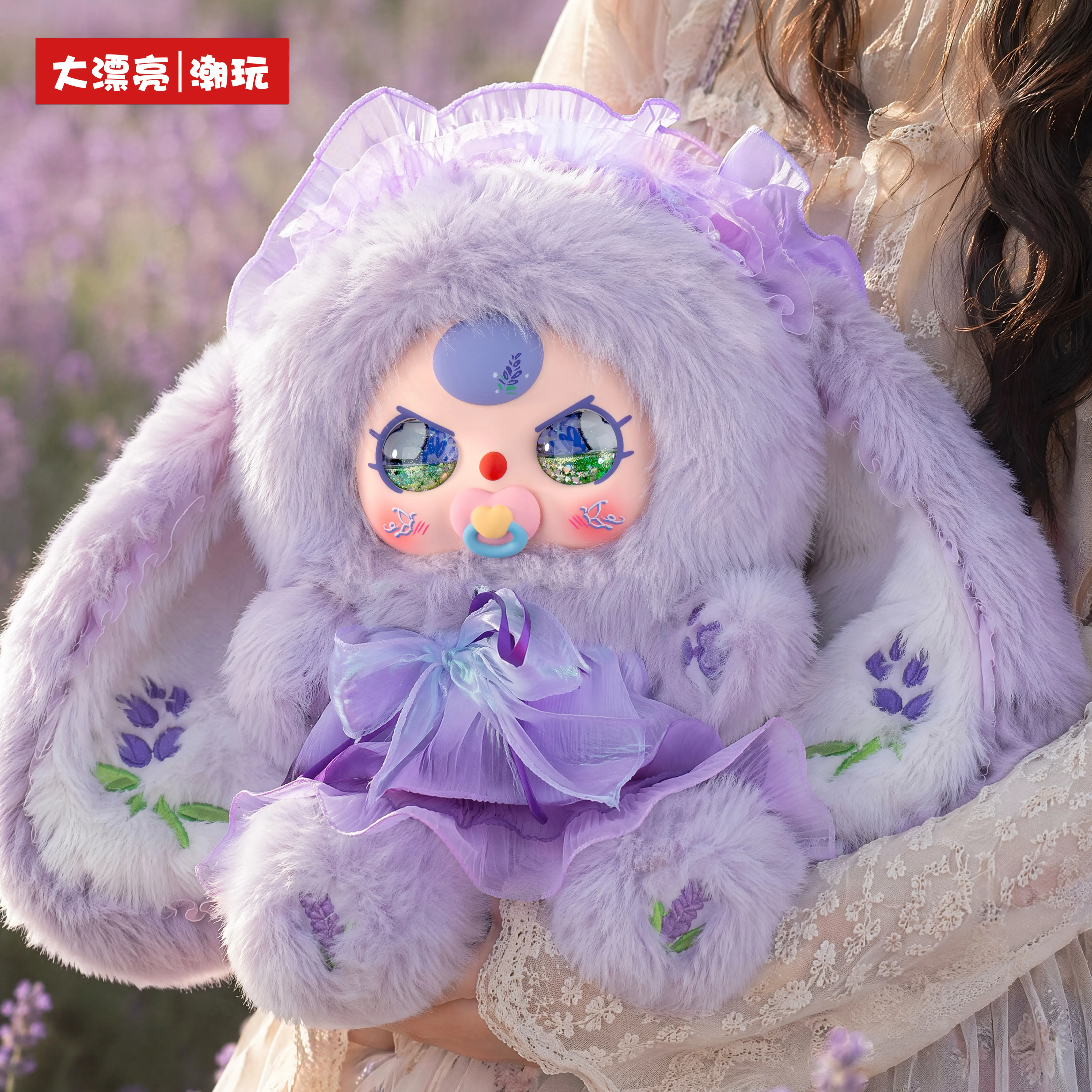 Genuine Baby Three Flower World 800% Plush Blind Box Cute Fluffy