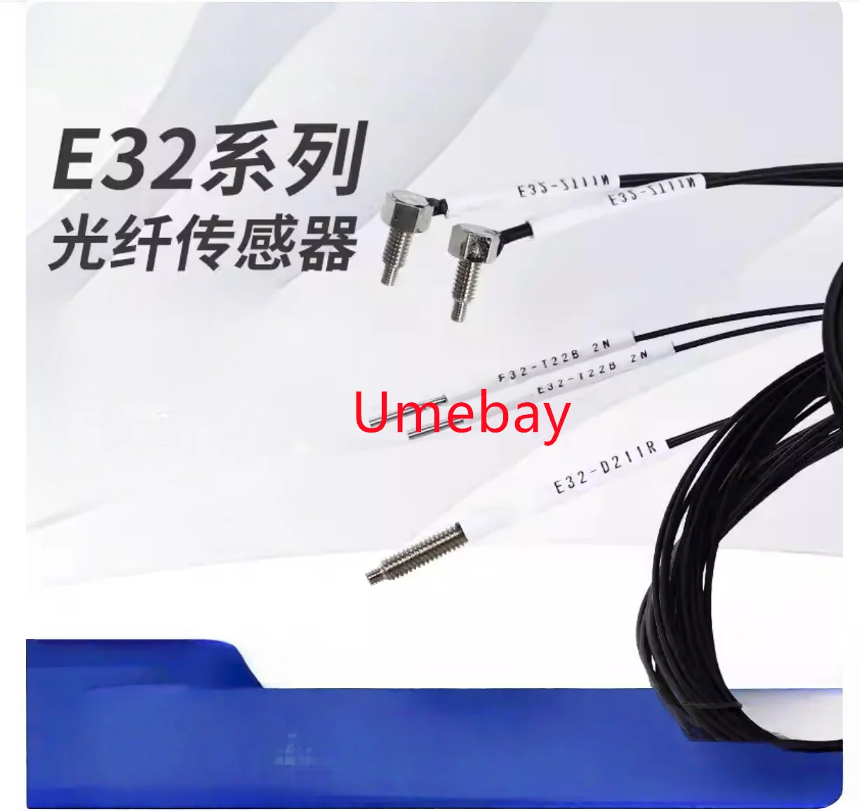 1 piece,  Fiber optic sensor probe， E32-D11  E32-D11R  E32-T11  E32-T11N  E32-ZD11N   E32-D11N   E32-D11L  E32-D51   E32-LD11R