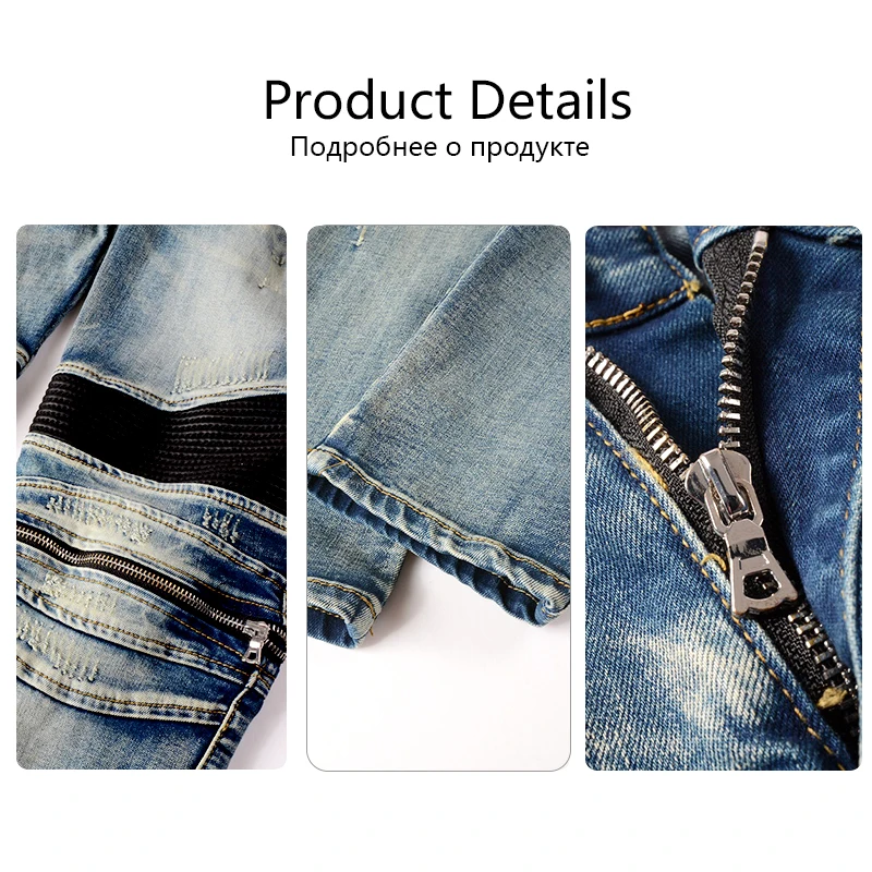 Men's High Quality Splicing Zip Design Ride Slim Motorcycle Jeans Fashion Clashing Stretch Biker Denim Cotton Blue Classic Pants