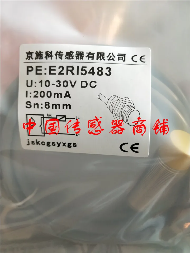 

E2RI5483 sensor new and original