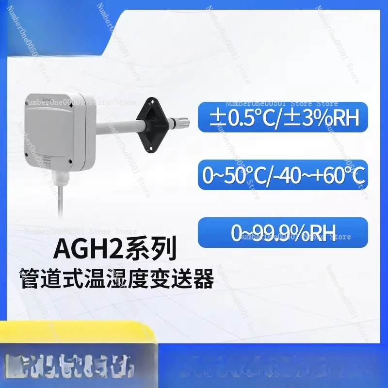 

Модуль датчика температуры и влажности воздуховода серии AGH2 для воздуховода