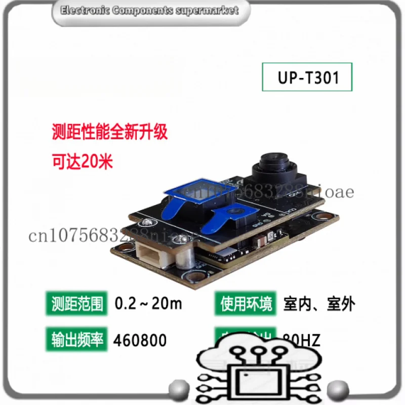 UP-T301 20m Optical Flow & Laser TOF Fusion Module for UAV Optical Flow Hovering Compatible with Major Flight Controllers